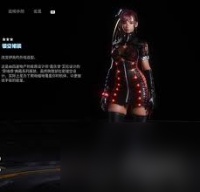 剑星全套外观怎么获取