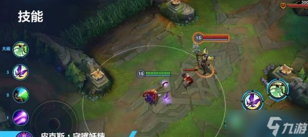 英雄联盟中守阵地模式如何进入？