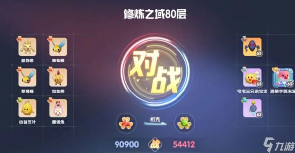 摩尔庄园修炼之域怎么带精灵入场