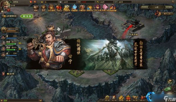 曹操歼灭战闪电攻略：甘宁斩首为核心的速杀阵容