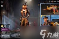 和平精英内测皮肤有什么