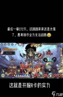 阴阳师中跳关的方法有什么