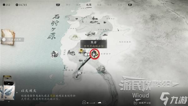 《羊蹄山之魂》风神帷面具获取方法 风神帷面具怎么获得