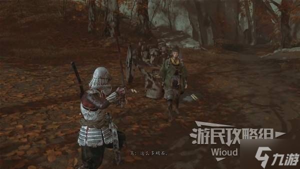 《羊蹄山之魂》风神帷面具获取方法 风神帷面具怎么获得
