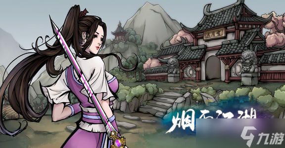 烟雨江湖镇派内功大比拼：强度排行与选择指南