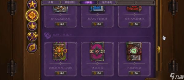 <a id='link_pop' class='keyword-tag' href='https://www.9game.cn/lscsmsyxcazb/'>炉石传说</a>新手段位怎么玩