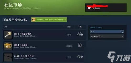 csgo饰品交易方是什么意思