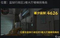 三角洲行动10月8日摩斯密码2025-三角洲行动每日密码