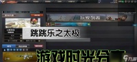 穿越火线鬼角色跳跃技巧是什么 怎么实现远距离跳跃