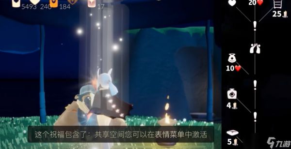 <a id='link_pop' class='keyword-tag' href='https://www.9game.cn/skygy/'>光遇</a>怎么掉罐子里