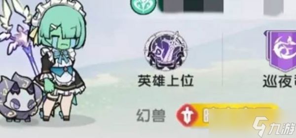 杖剑传说暗牧有什么技能