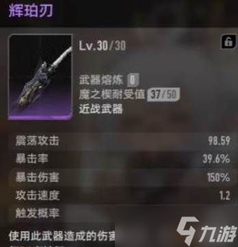 二重螺旋春玦戟