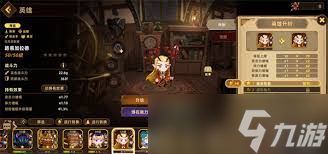洛伊的移动要塞路易强度如何