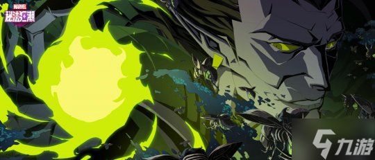 《漫威秘法狂潮》10月9日公测开启，潜入英雄内心深处的世界！