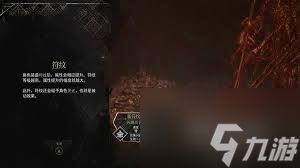 光与影33号远征队如何提升符纹等级