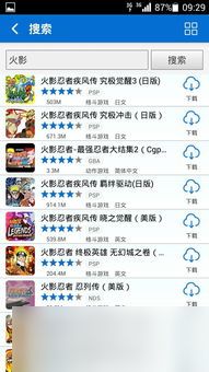 推荐好玩不需要实名的手游
