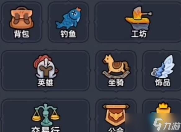 英勇之地公会贡献获取