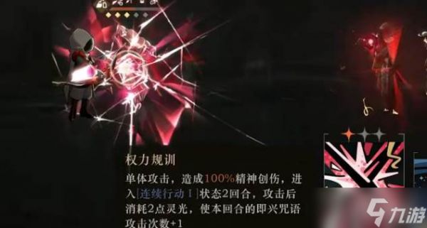 <a id='link_pop' class='keyword-tag' href='https://www.9game.cn/zfwl1999/'>重返未来1999</a>阿莱夫玩法