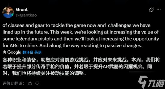 《无主4》大型更新预告！武器、被动或有重要调整