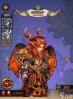 《刀塔来了》游戏远征阵容大揭秘 打造最强远征阵容攻略