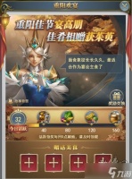 斗罗大陆H5手游活动时间全攻略 日常、周常、节日玩法时间表与小技巧