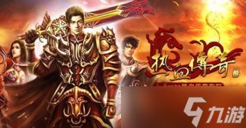 热血传奇手游酒的属性全面解析：你喝对了吗？