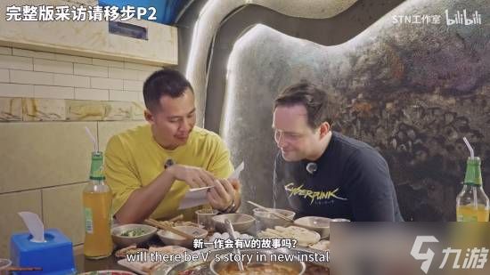 萨斯科谈<a linkid=359518>赛博朋克</a>2077续作:V或回归,经典<a linkid=22115>角色</a>将传承