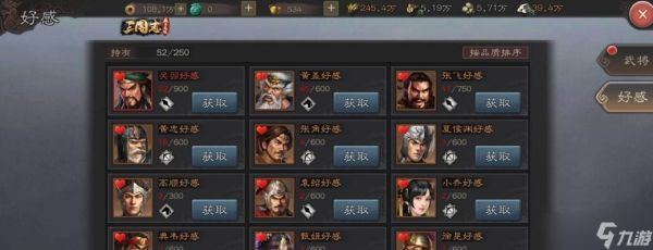 《三国志威力无双》绿将必须培养，否则你将错失胜利的关键（绿将强度分析）