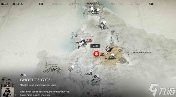 《羊蹄山之魂》长枪入水成就达成方法