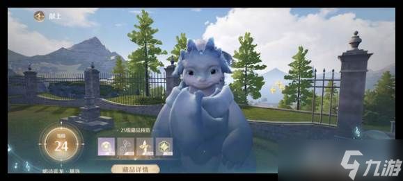 《无限暖暖》商店氪金服装