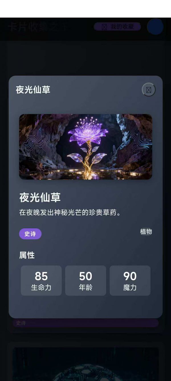 卡片收集之王什么时候出 公测上线时间预告