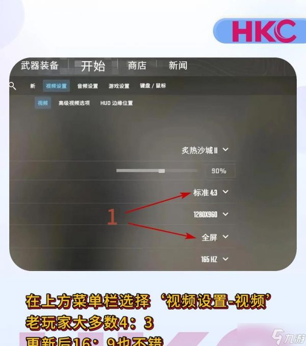 局内帧数低影响游戏体验吗？如何优化设置？