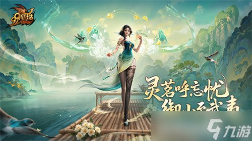 魔域金秋幻兽养成无忧！轻松掌控山海之力，获专属养成福利