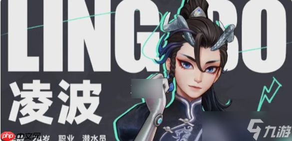 远光84凌波怎么玩 远光84凌波实战教学