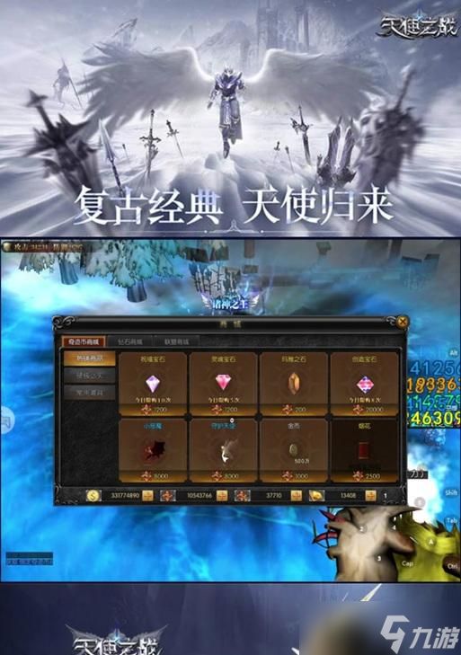 全民奇迹（冒险挑战）