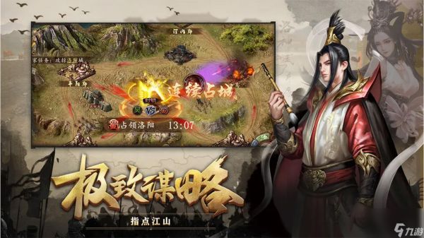 攻城掠地南中之主觉醒条件 攻城掠地南中之主觉醒技能