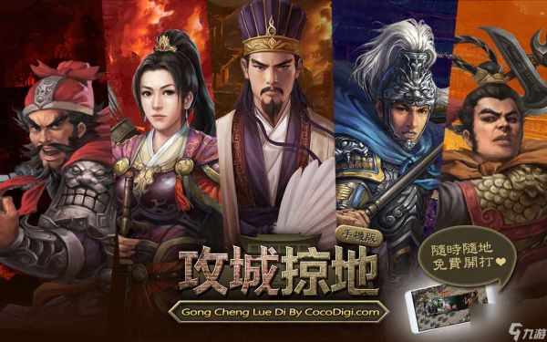 攻城掠地南中之主觉醒条件 攻城掠地南中之主觉醒技能