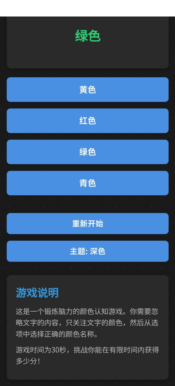 智力不够用了好玩吗 智力不够用了玩法简介