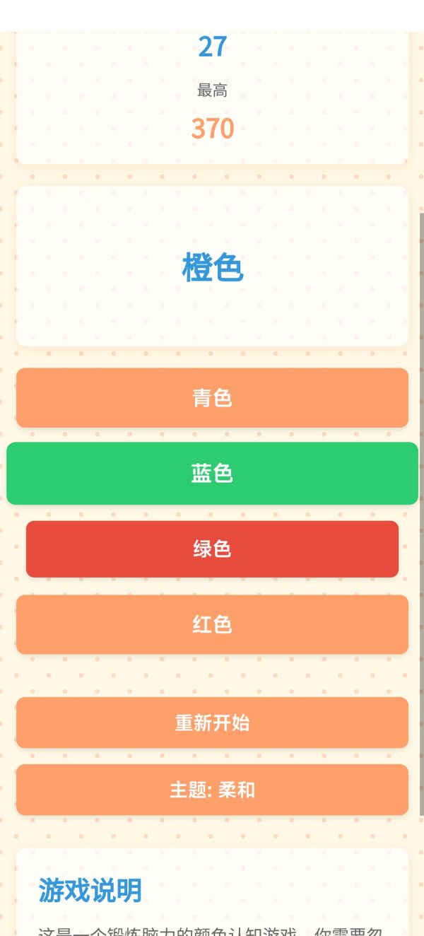 智力不够用了好玩吗 智力不够用了玩法简介