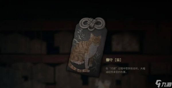 寂静岭f御守怎么组合搭配