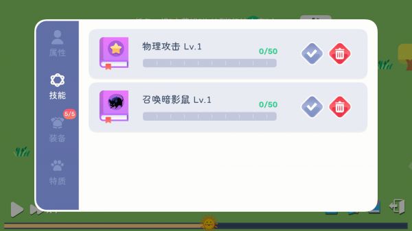 卡牌模拟-魔物生活好玩吗 卡牌模拟-魔物生活玩法简介
