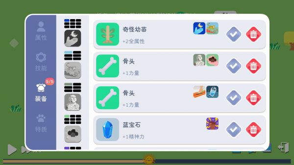 卡牌模拟-魔物生活好玩吗 卡牌模拟-魔物生活玩法简介