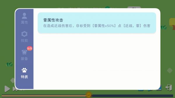 卡牌模拟-魔物生活好玩吗 卡牌模拟-魔物生活玩法简介