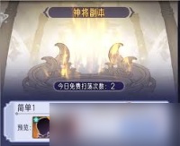 逍遥九重天开服首日怎么度过