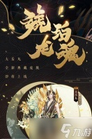 阴阳师龙鳞获取方法有什么 怎么快速收集