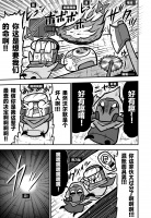 《弹壳特攻队》漫画第93话