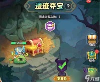 永远的蔚蓝星球遗迹夺宝第6关攻略