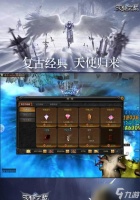 全民奇迹 冒险挑战