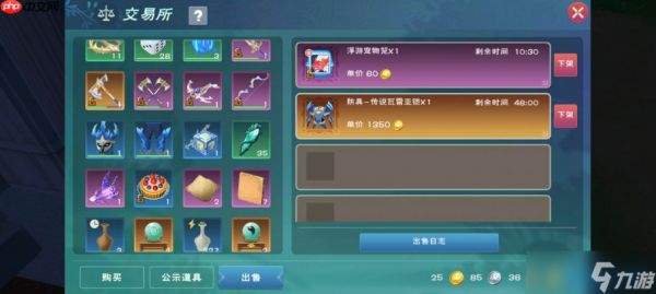 装备添加剂完全指南：精准配对打造顶级装备品质