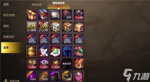 手游女鬼剑铭文出装最新